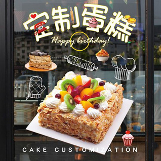 山东淄博张店区马尚镇祥瑞花园社区蛋糕预定